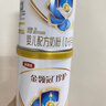伊利金领冠珍护【三代OPO好吸收】婴儿A2β-酪蛋白奶粉1段0-6个月130g 实拍图