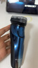 飞科（FLYCO）剃须刀 男士智能全身水洗充电式电动胡须刀 旅行便携男生生日礼物情人节礼物 FS373+3个替换刀头【备用刀头】 实拍图
