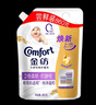 金纺衣物柔顺剂持久留香 柔软亲肤防静电 婴儿敏感肌适用瓶袋补充装 【敏感肌适用】纯净温和5.16斤 实拍图
