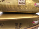 清风【李昀锐同款】抽纸 丝柔4层90抽*12包S码 卫生纸巾 新老包装交替 实拍图