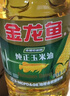 金龙鱼 食用油 非转基因 压榨 一级 纯正玉米油4L*4箱装 实拍图