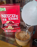雀巢（Nestle）【樊振东同款】1+2原味低糖*速溶咖啡三合一冲调饮品90条1350g 实拍图