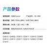 彩格适用佳能G2800 G3800 4800 1800 G2810 G3810打印机墨盒水G4810 【四色套装】GI890墨水（黑色为颜料墨水） 实拍图