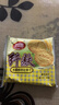 思朗纤麸 木糖醇杂粮饼干粗粮消化饼干2500g高膳食纤维零食代餐小吃 实拍图