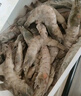 虾有虾途国产青岛大虾白虾青虾基围虾鲜虾冷冻生鲜虾类活冻特大海捕整箱装 15-17厘米 3斤(净重) 实拍图