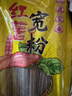 双塔纯红薯粉条宽粉条500g火锅川粉南北干货火锅食材地瓜粉汤粉炖菜粉 实拍图