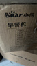 小熊（Bear）早餐机 三明治早餐机 多士炉面包机可拆煎饼锅下午茶轻食机小煮锅 一体机三明治机多功能  L01H1 实拍图