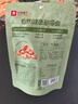 良品铺子牛肉味兰花豆120g*5袋坚果炒货休闲零食豆类蚕豆 实拍图