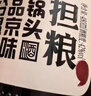 一担粮老北京二锅头白酒逗号款清香型42度480ml*12瓶整箱新旧款随机  实拍图