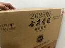 古井贡酒 年份原浆献礼 浓香型白酒 50度 500ml*6瓶 整箱装 实拍图