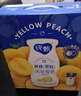 蒙牛纯甄黄桃果粒风味酸奶200g*10盒 夏日解腻伴侣 送礼盒装 实拍图