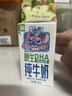 QQ星伊利原生DHA儿童纯牛奶125ml*16 年货礼盒装【周深同款QQ星】 实拍图