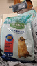 麦富迪狗粮 藻趣儿狗粮成犬粮牛肉螺旋藻 均衡营养2.5kg 实拍图