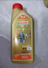 嘉实多（Castrol）极护智E版 全合成机油 汽机油润滑油 5W-30 SP/C2 4L 汽车保养 实拍图