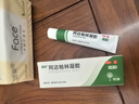 丽芙阿达帕林凝胶16g/盒第三代维a酸乳膏医用祛痘印修复淡化痘印痘坑修复祛痘药膏去黑头收缩毛孔粗大修复 实拍图