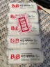 保宁（B&B）婴儿洗衣皂纯素内衣抑菌宝宝肥皂尿布皂升级款 甜白花漾香180g*5  实拍图