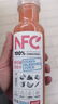 农夫山泉100%纯果汁NFC番石榴(芭乐)混合汁300ml*10瓶 饮料 年货礼盒 实拍图