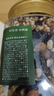 京东京造混合坚果果干罐装500g 休闲零食每日坚果核桃扁桃腰果仁 实拍图