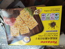 Totaste土斯黑松露火腿苏打饼干518g礼盒早餐梳打儿童孕妇解馋零食伴手礼 实拍图