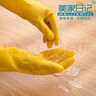 美家日记加厚乳胶牛筋手套 L号2双装 家务橡胶洗碗手套 物业保洁胶皮手套 实拍图