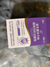 江中益生菌4000亿 成人儿童孕妇中老年人肠胃双歧杆菌调理活菌2g*20袋 实拍图