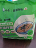 白象 方便面葱油拌面上海经典口味葱油拌面114g*5连包 实拍图