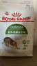 皇家成猫 户外成猫 O30 通用粮 12月以上 4KG 实拍图
