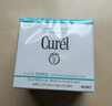 珂润（Curel）保湿滋润乳霜70g 加量装面霜保湿霜敏感肌适用成毅代言新年礼物 实拍图