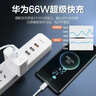 华为原装5A 6A数据线type-c充电器线超级快充66wp70p60p50mate70 60 50 40荣耀pro x6 x5 nova13 12 11 华为【6A闪充线】白色 华为 实拍图