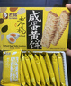 老杨咸蛋黄方块酥饼干230g无添加手作松塔千层酥 早餐 出游下午茶零食 实拍图