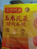 湾仔码头荠菜猪肉水饺1320g66只早餐食品速食面点生鲜速冻饺子年货送礼 实拍图