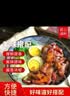 厨野鲜踪台式卤肉饭酱汁肉夹馍卤肉汁 台式卤肉汁2袋【实惠装】 实拍图