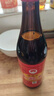 女兒红 陈年特酿 三年陈 半干型 绍兴黄酒 600ml 单瓶装 实拍图