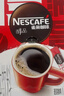 雀巢（Nestle）【侯明昊推荐】醇品速溶黑咖啡燃减0糖0脂*健身燃减防困48包*1.8g 实拍图