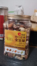 洽洽纯坚果混合400g罐装干果腰果开心果碧根果仁扁桃仁零食年货恰恰 实拍图