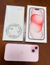 Apple/苹果【需现场签收激活】 iPhone 15 (A3092) 128GB 粉色 支持移动联通电信5G 双卡双待 实拍图
