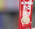 雀巢（Nestle）【樊振东同款】1+2原味低糖*速溶咖啡三合一冲调饮品90条1350g 实拍图