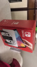 任天堂（Nintendo）【国内保税仓】Switch2/1代 OLED/续航加强日版/港版便携家用ns体感游戏机掌机 日版OLED白色+双人成行+Pro黑色手柄(保税仓 实拍图