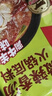 海底捞火锅底料汤料 牛油清油清汤番茄底料 麻辣香辣口味 一料多用 微辣香汤火锅底料160g*3 实拍图
