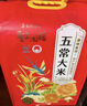 圣上用膳五常大米 10斤*5袋 当季新米 东北大米 五常大米50斤 箱装发货 实拍图