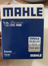 马勒（MAHLE）机油滤芯机滤OC608/QZJD2(思域雅阁飞度XRV/CRV/锋范冠道皓影型格 实拍图