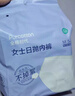 全棉时代一次性内裤女纯棉不掉絮灭菌 L码5条【品牌直供 安全灭菌】 实拍图