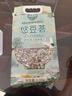 吾爱吾谷 25种杂豆5斤真空五谷杂粮杂豆杂粮米豆类豆子粗粮八宝粥料打豆浆 实拍图