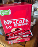 雀巢（Nestle）【樊振东同款】1+2原味低糖*速溶咖啡三合一冲调饮品90条1350g 实拍图
