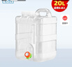 美厨（MAXCOOK）纯净水桶 矿泉水桶饮水桶 带龙头20L 自驾游手提户外 方形MCX4276 实拍图