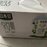 豆本豆唯甄豆奶250ml*24盒植物蛋白饮料儿童营养学生早餐奶整箱礼盒批发 实拍图