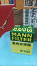 曼牌滤清器（MANNFILTER）机油滤清器机油滤芯W7015M/W7152蒙迪欧致胜锐界翼虎福克斯金牛座 实拍图