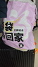碧芭宝贝京东定制盲盒试用装福袋婴儿拉拉裤XL码16片(12-17kg）透气便携 实拍图