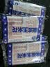 米乐谷（MI LE GU）微波炉爆米花100g袋装玉米粒奶油网红零食小吃膨化休闲食品年货会 【奶油味】 100g*5包 实拍图