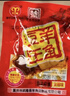 羊角香菇风味豆干1000g中华老字号重庆武隆特产零食解馋办公室独立装 麻辣味1000g 实拍图